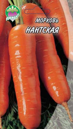 Морковь Нантская ТМ "Примула"