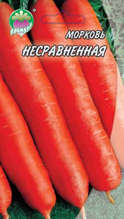 Морковь Несравненная ТМ "Примула"